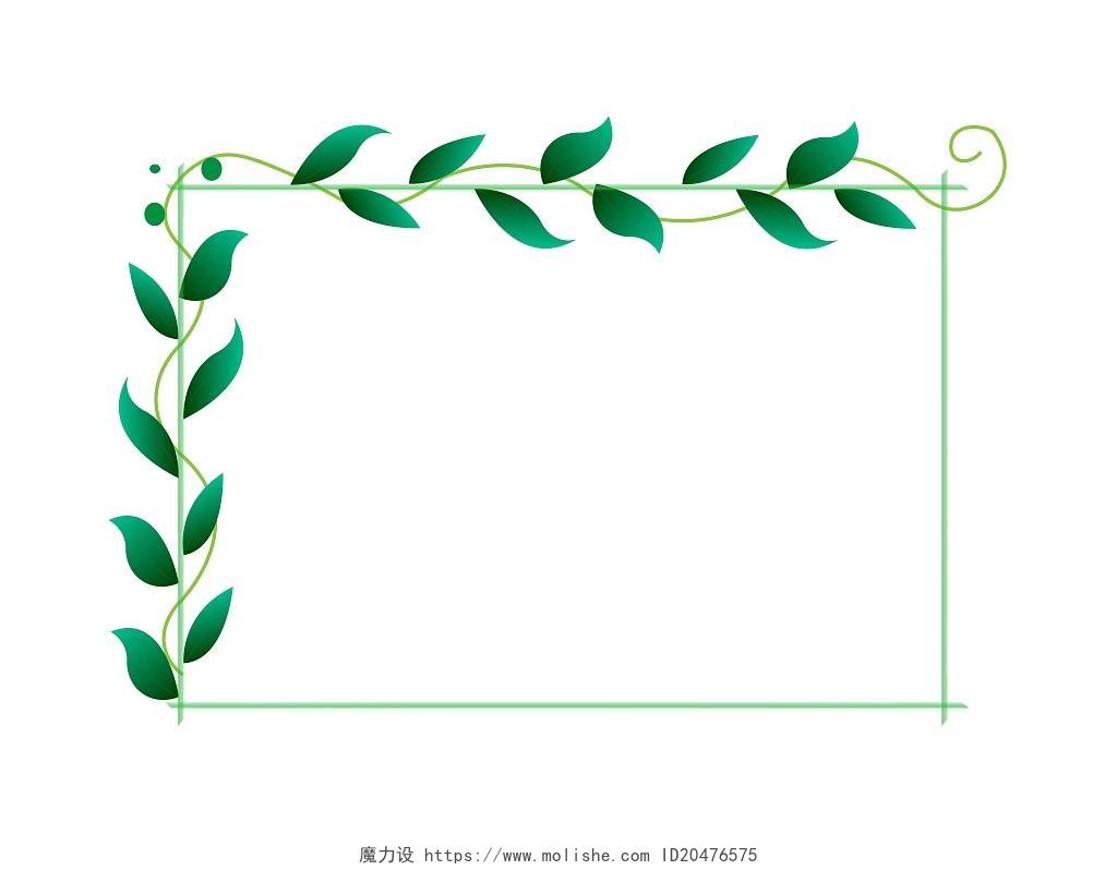 绿色方形树叶边框长方形边框树叶边框简约清新PNG素材